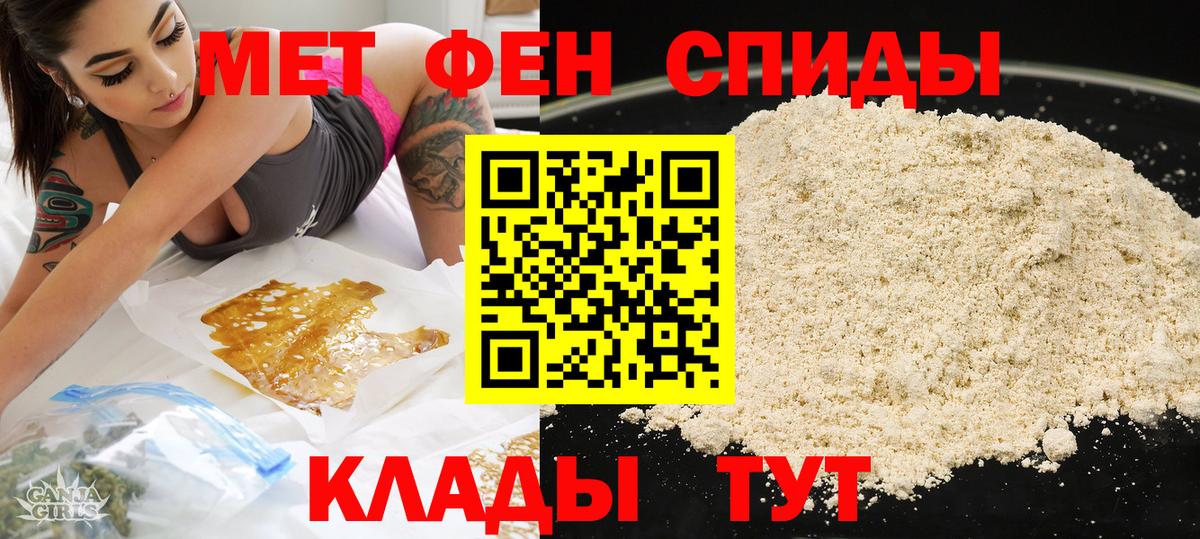 Amphetamine 98% Новодвинск