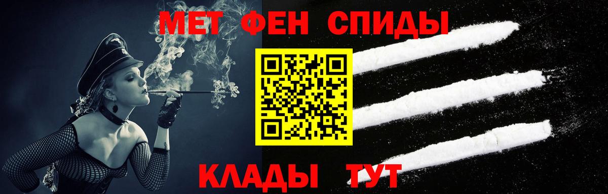Бутират Новодвинск