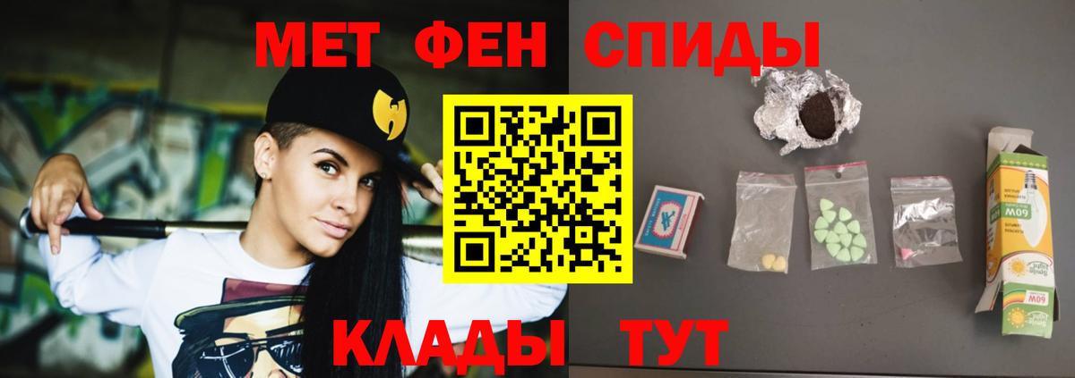 АМФ 98%  Amphetamine  Новодвинск  Вход с VPN 