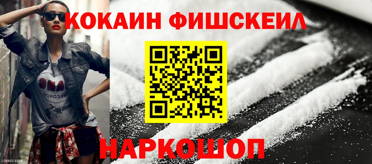КОКАИН Эквадор  Вход с VPN  Cocaine  Cocaine Columbia  Новодвинск 