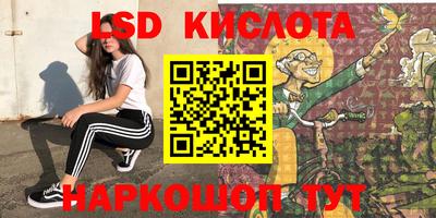 бутират Бузулук