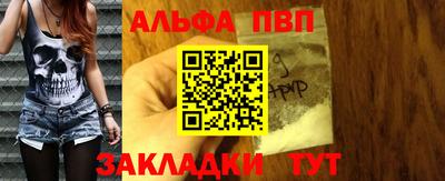 бутират Бузулук