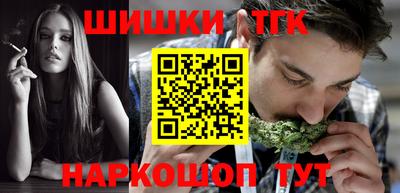 бутират Бузулук