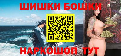 дистиллят марихуана Будённовск