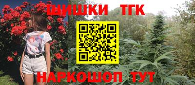 бутират Бузулук