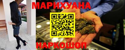бутират Бузулук