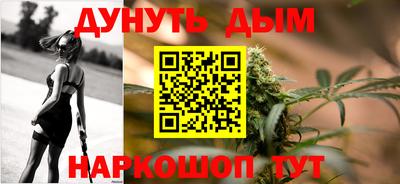 дистиллят марихуана Будённовск