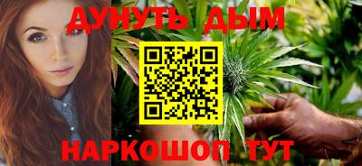 дистиллят марихуана Будённовск