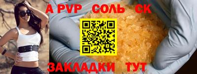 бутират Бузулук