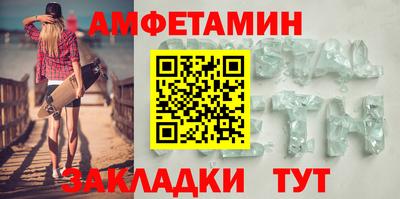 бутират Бузулук