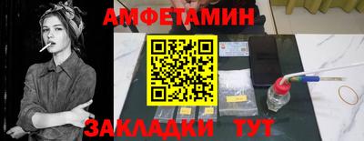бутират Бузулук