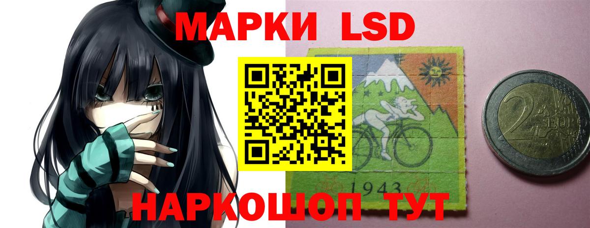 LSD-25 экстази  Лсд 25 экстази кислота  ЛСД экстази кислота  Вход с VPN  Новодвинск 