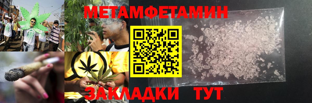Первитин пудра  Вход с VPN  МЕТАМФЕТАМИН  Новодвинск  Первитин пудра 