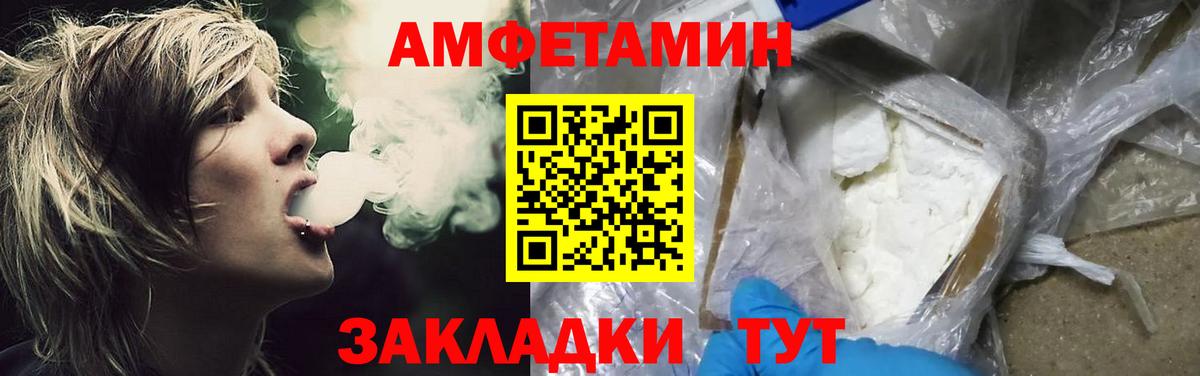 Первитин Декстрометамфетамин 99.9% Новодвинск