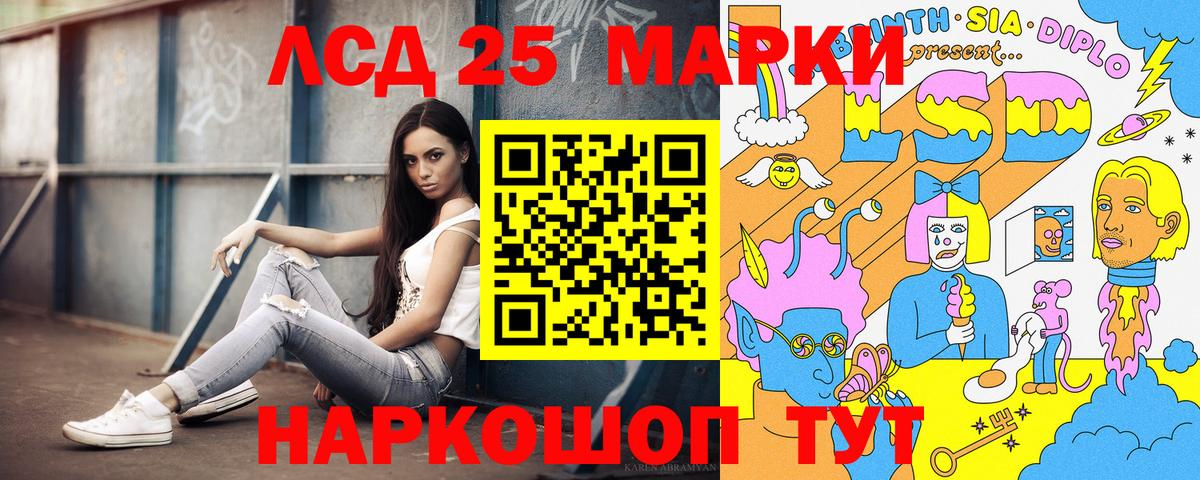 Марки 25I-NBOMe 1500мкг  Вход с VPN  Марки N-bome  Новодвинск 