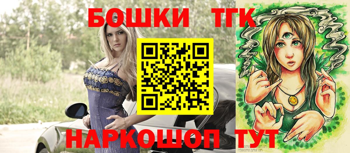 Конопля  Кокаин  Вход с VPN  Новодвинск  ГАШИШ  Меф МЯУ МЯУ кристаллы 