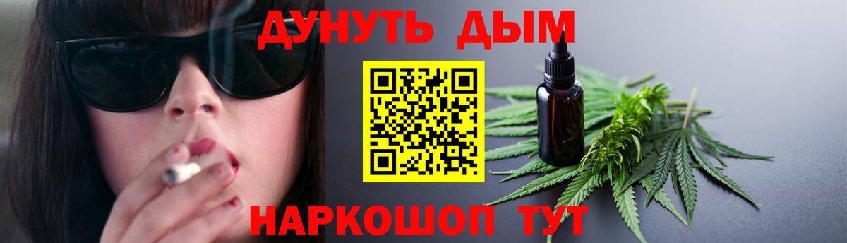 Конопля тримм  Вход с VPN  Марихуана тримм  Бошки марихуана SATIVA & INDICA  Новодвинск 